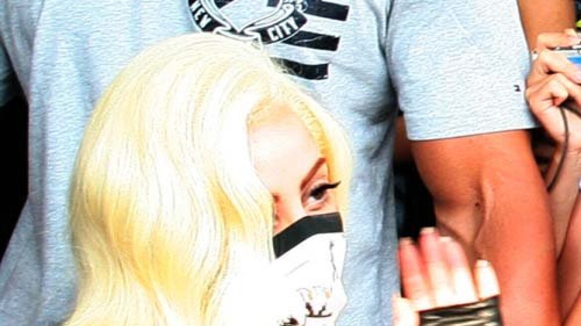 Θέλει η Lady Gaga να κρυφτεί…